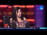 هي مش فوضى - الكاتبة الصحفية جهاد التابعى .. لا افضل زواج الصالونات 