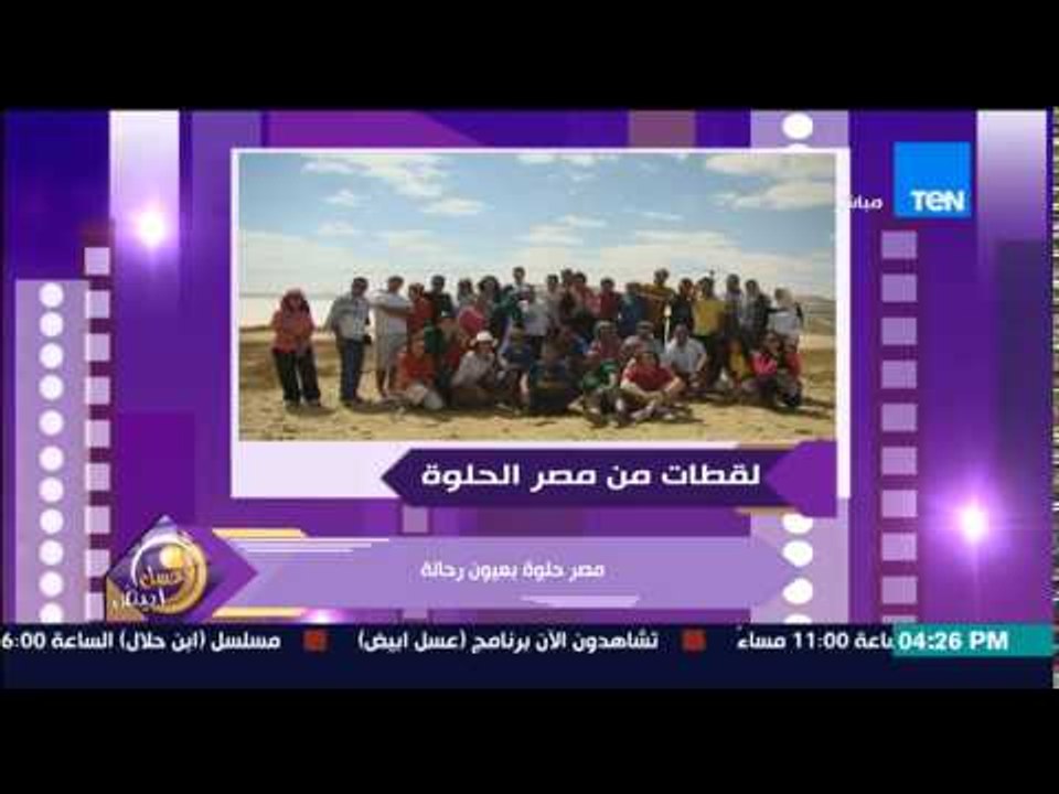 عسل أبيض - الرحالة حسام مختار يكشف عن أماكن فى مصر لم تسمع عنها من قبل ومنهم مكان وقع فيه "نيزك"