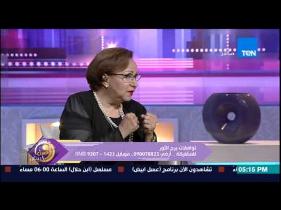 عسل أبيض - نيفين أبو شالة خبيرة الأبراج وعلم الفلك - توافقات برج الثور مع الأبراج المائية