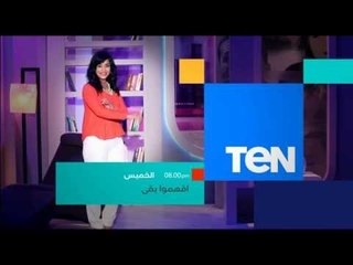 إفهموا بقى - الدكتورة رشا الجندى تفتح ملف الخيانة الزوجية .. المرأة الخائنة حقيقة ام خيال ؟