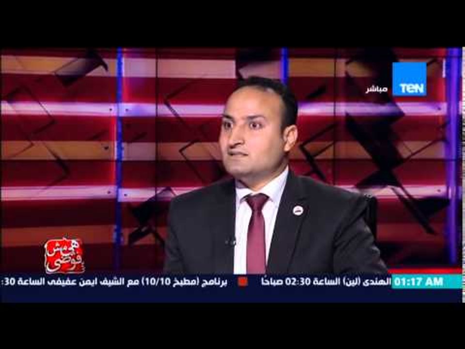 هي مش فوضى - سالبيات الزواج من أجنبية ... هل توافق من الزواج من أجنبية ؟
