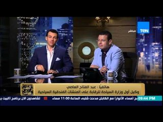 البيت بيتك - مطعم يمنع عائلة سعودية من الدخول بسبب الجلباب السعودي و وزارة السياحة تعتذر ويحقق معه