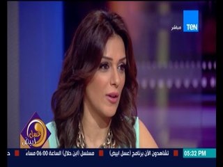 عسل أبيض - الفنانة إنجي المقدم .. كنت فاشلة في علم النفس ووقعت في غرام المُدرس بتاعي