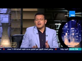 البيت بيتك - الإعلامي عمرو عبد الحميد : حزب الوفد لو انهار سيمتلكه الجماعات الإسلامية