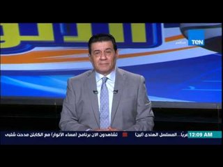 مساء الأنوار - هدى أبو بكر : أمن نادي الزمالك منعنا من الدخول بأمر من رئيس النادي