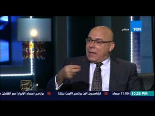 البيت بيتك - أول مواجهة مع محامي سيدة المطار " ياسمين النرش " وخبير في الشئون الأمنية