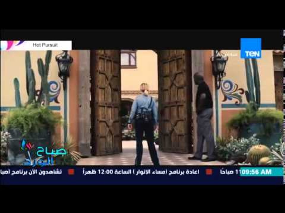 صباح الورد - هنروح فين إنهاردة - تعرف على أحدث...