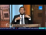 الكلام الطيب - الشيخ رمضان عبد المعز يرد على من يريد الزواج بدون موافقة والده ووالدته