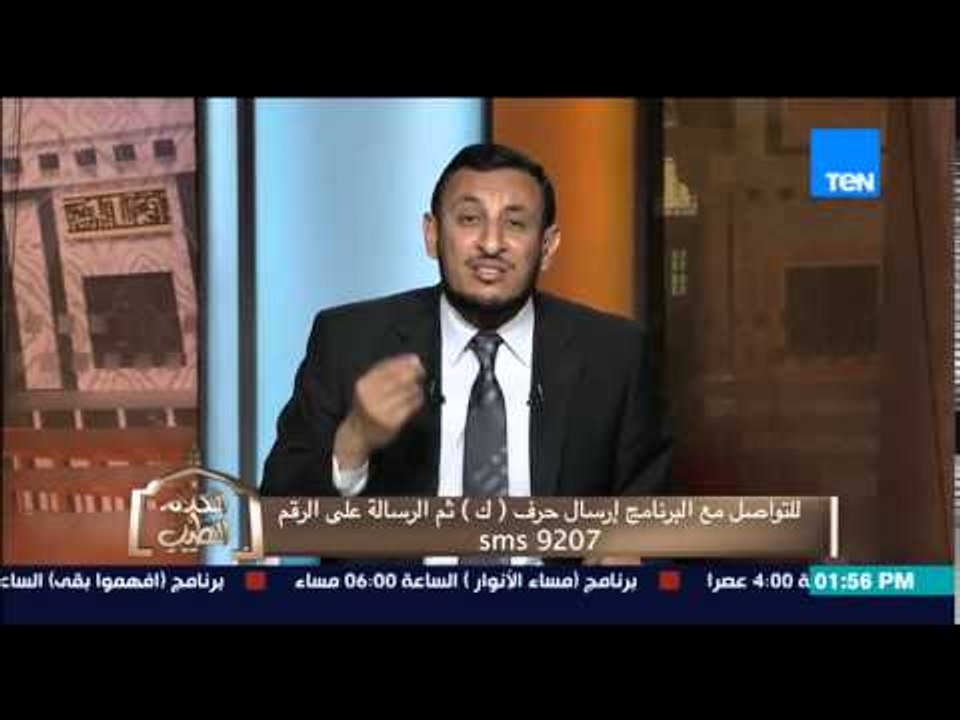 الكلام الطيب - الشيخ رمضان عبد المعز يرد على من يواصل فى السؤال على اهله وهم فى قطيعة دائماً معه