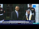 النشرة الإخبارية - إستئناف أعمال القمة الأمريكية الخليجية فى واشنطن