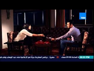 إفهموا بقى - شاهد ماذا فعلت د / رشا الجندي قبل بدء حوارها مع الراجل الذي خانته زوجته