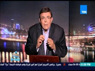 ماسبيرو | Maspiro - هجوم على سمير صبري بسبب سرقة برنامج ماسبيرو
