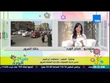 صباح الورد - تعرف على الحالة المرورية على الطرق والمحاور الرئيسية من العقيد مصطفى إبراهيم