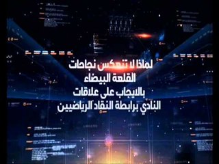الليلة في البيت بيتك - المستشار مرتضى منصور وحلقة شائكة حول نادي الزمالك وآراء مثيرة للجدل