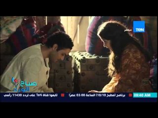 صباح الورد - طرح البرومو الأول لمسلسل "العهد - الكلام المباح" المقرر عرضه فى شهر رمضان