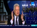 البيت بيتك - مرتضى منصور يهاجم محامي يكتب 