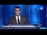 النشرة الإخبارية - مجهولون يطلقون النار على دورية أمنية بالطريق الدائري فى الفيوم