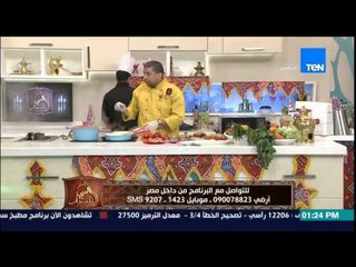 مطبخ سي السيد - الشيف حسن حسونة - طريقة عمل الملوخية بالجمبرى