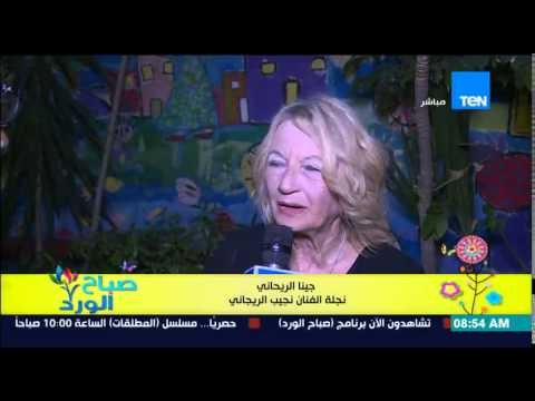 صباح الورد - ظهور نجوم زمن الفن الجميل فى أولى فعاليات أبناء الزمن الجميل الأبيض والأسود