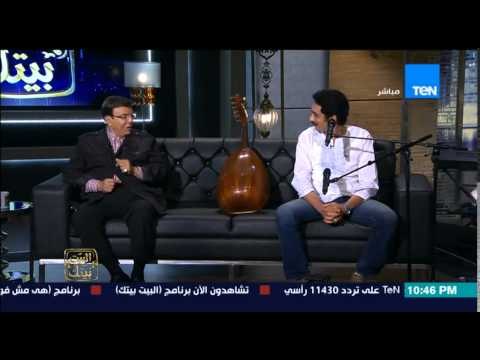 البيت بيتك - لقاء مع الفنان الجميل سمير صبري وبلال الشيخ وسهرة خاصة في الذكرى الثالثة لرحيل وردة