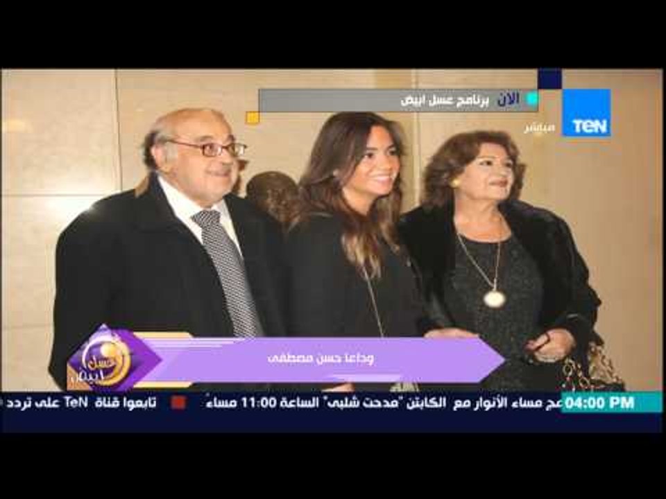 عسل أبيض - حنان مفيد فوزى بحزن شديد تنعي وفاة "ناظر مدرسة المشاغبين" الفنان حسن مصطفى