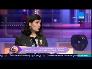 عسل أبيض - د/دينا سليمان تشوح ما هو علاج "البرولوثيرابي" لعلاج العظام دون جراحة