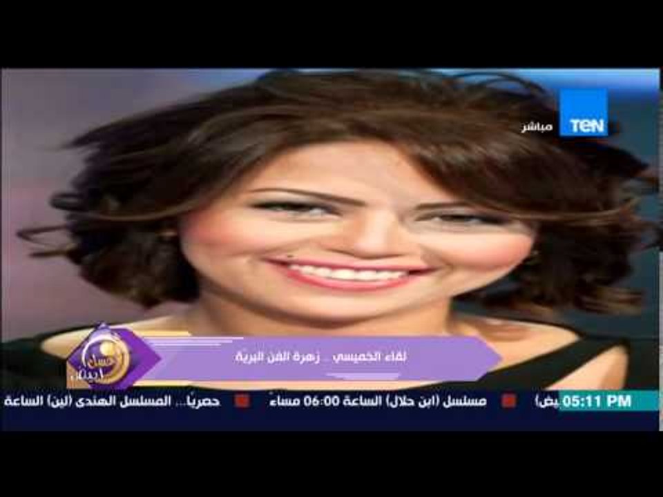 عسل ابيض - تعرف من هى لقاء الخميسى وكيف بدأ مشوارها الفنى وبداية ظهورها فى الوسط الفنى