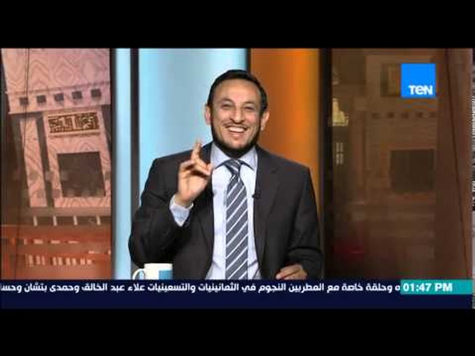 الكلام الطيب - الشيخ رمضان : إن الله "يكره كثرة السؤال" تعرف على السؤال الذى يكرهه الله