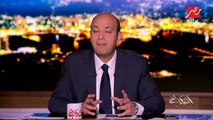 عمرو أديب ينتقد تداول صور وفيديوهات ضحايا محطة مصر .. 
