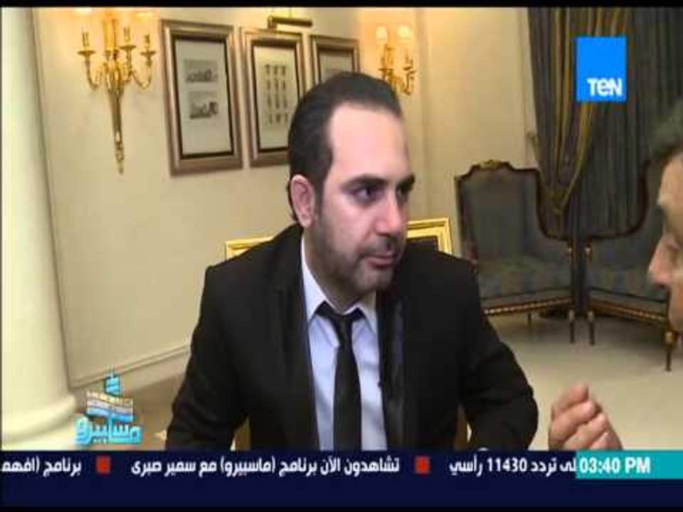 ماسبيرو | Maspiro - سمير صبري ولقاء رائع مع المطرب الجميل " وائل جسار " في اسكندرية