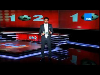 وان تو - بركات مستفز أوي الي حصل مع الزمالك في الكونغو و لكن الزمالك قدها