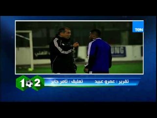 وان تو - تقرير | عن تاريخ محمد يوسف مع النادي الأهلي و المنتخب