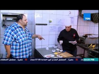 مطبخ 10/10 - طريقة "الفاهيتا ميكس" وأسرار الفاهيتا من الشيف شريف من مطبخ أحد المطاعم الإيطالية