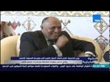 النشرة الإخبارية - وزير الخارجية : نتابع جلسات الحوار الليبى التى يقودها المبعوث الأممي