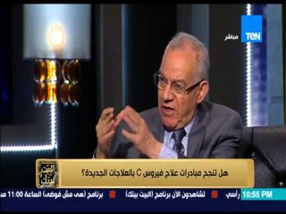 البيت بيتك - رئيس شركة جلوبال نابي وحملات الشركات التي ستقوم بها  للتوعية من فيروس C