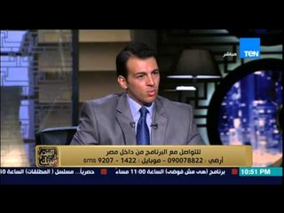 البيت بيتك - انتاج السوفالدي في مصر .. هل تنجح مبادرات علاج فيروس c بالعلاجات الجديدة ؟