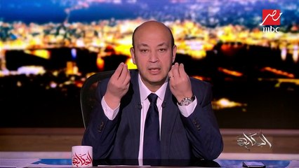 عمرو اديب: تواصلنا مع مجتمع رجال الأعمال والمجتمع المدني وتم مساعدة عدد كبير من مصابي محطة مصر