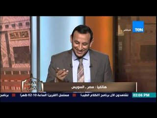 الكلام الطيب - الشيخ رمضان يرد على متصلة متزوجة من 5 شهور وزوجها طلقها 3 مرات "عملها إزاى دى"