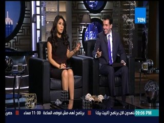 البيت بيتك- تعرف على سر ضحك رامى راضوان وإنجى أنور على الهواء ؟