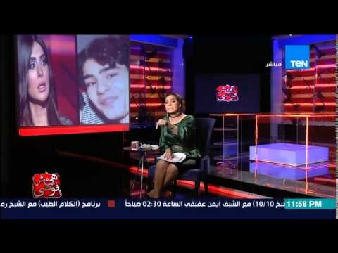 هي مش فوضى - كاميرا البرنامج فى مسقط رأس رغد سلامة تثبت انها رجل