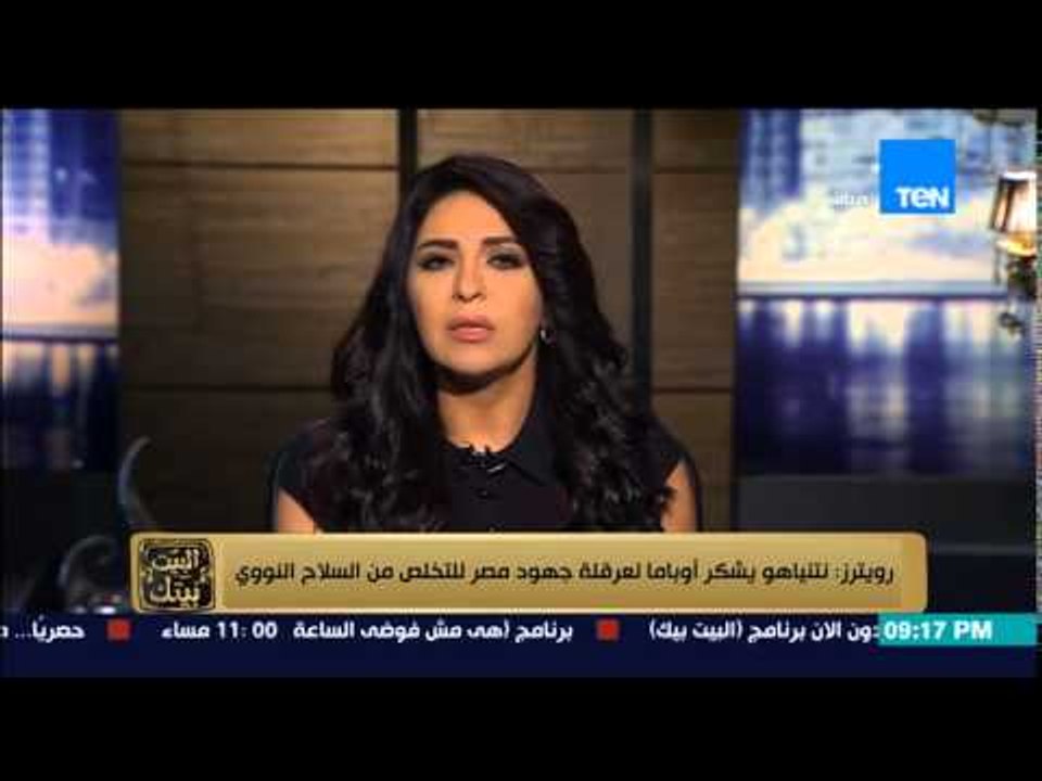 البيت بيتك- نتنياهو يشكر أوباما للتصدى لحملة مصر للتخلص من السلاح النووى
