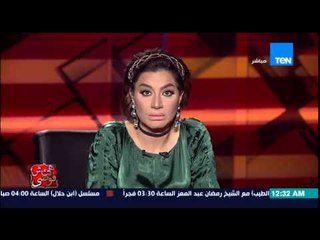 هي مش فوضى - لقاء الفنانة علياء الحسينى مع الإعلامية بسمة وهبة بتاريخ 24-5-2015