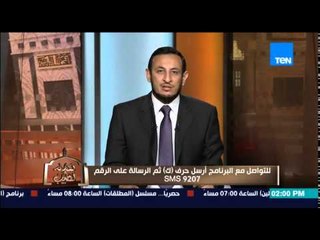 الكلام الطيب - الشيخ رمضان عبد المعز يوضح أجر من يقرأ القرأن الكريم من على الهواتف المحمولة