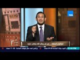 الكلام الطيب - الشيخ رمضان عبد المعز يشرح أهمية الدعاء وغضب الله على من لا يساله 