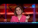 هي مش فوضى - حالة نادرة | فتاة تبكى دما وتبحث عن حل لمرضها وبكائها على الهواء