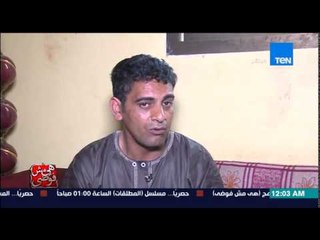 هي مش فوضى - غفير قسم الوراق يستغيث لإنقاذ ابنه المريض بتشنجات عصبية وعلاجه فى مستشفى الشرطة