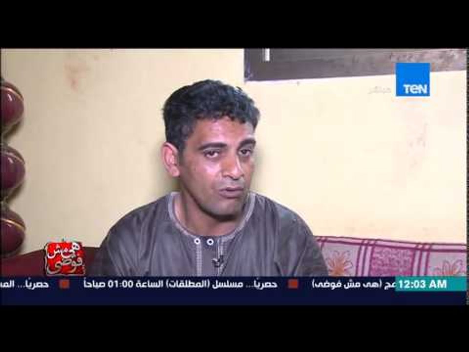 هي مش فوضى - غفير قسم الوراق يستغيث لإنقاذ ابنه المريض بتشنجات عصبية وعلاجه فى مستشفى الشرطة