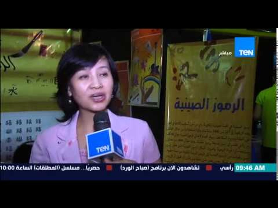 صباح الورد - مهرجان اللغات الأكثر إنتشاراً فى ا...