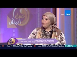 عسل أبيض - حنان صبرىخبيرة علم الطاقة  توضح أول مراحل الضغط النفسى وهى مرحلة "الإنكار"