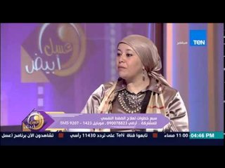 Скачать видео: عسل أبيض - حنان صبرى خبيرة العلاج بالطاقة : زيادة ونقص النوم والضحك الكثير من علامات الإصابة باليأس